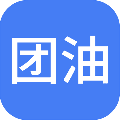团油车主邦免费版软件下