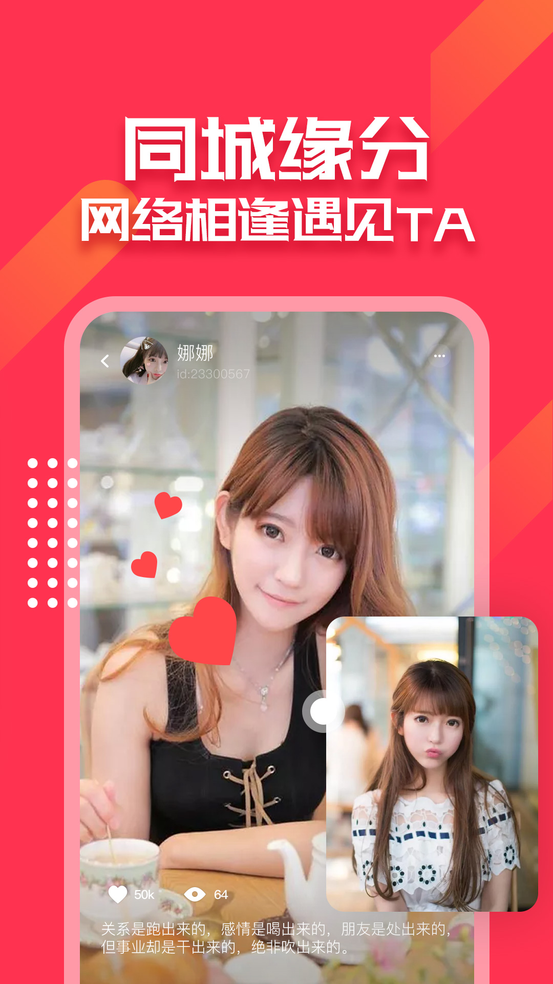 附近徕2025最新下载_附近徕免费版