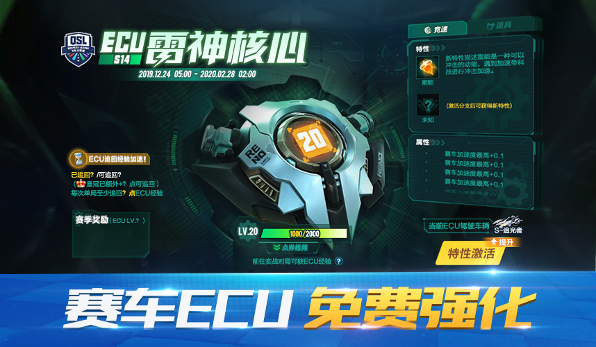 QQ飞车2周年版app官方正版_QQ飞车2周年版下载安装