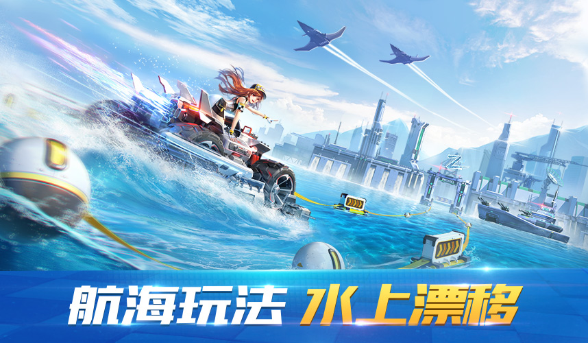 QQ飞车2周年版app官方正版_QQ飞车2周年版下载安装