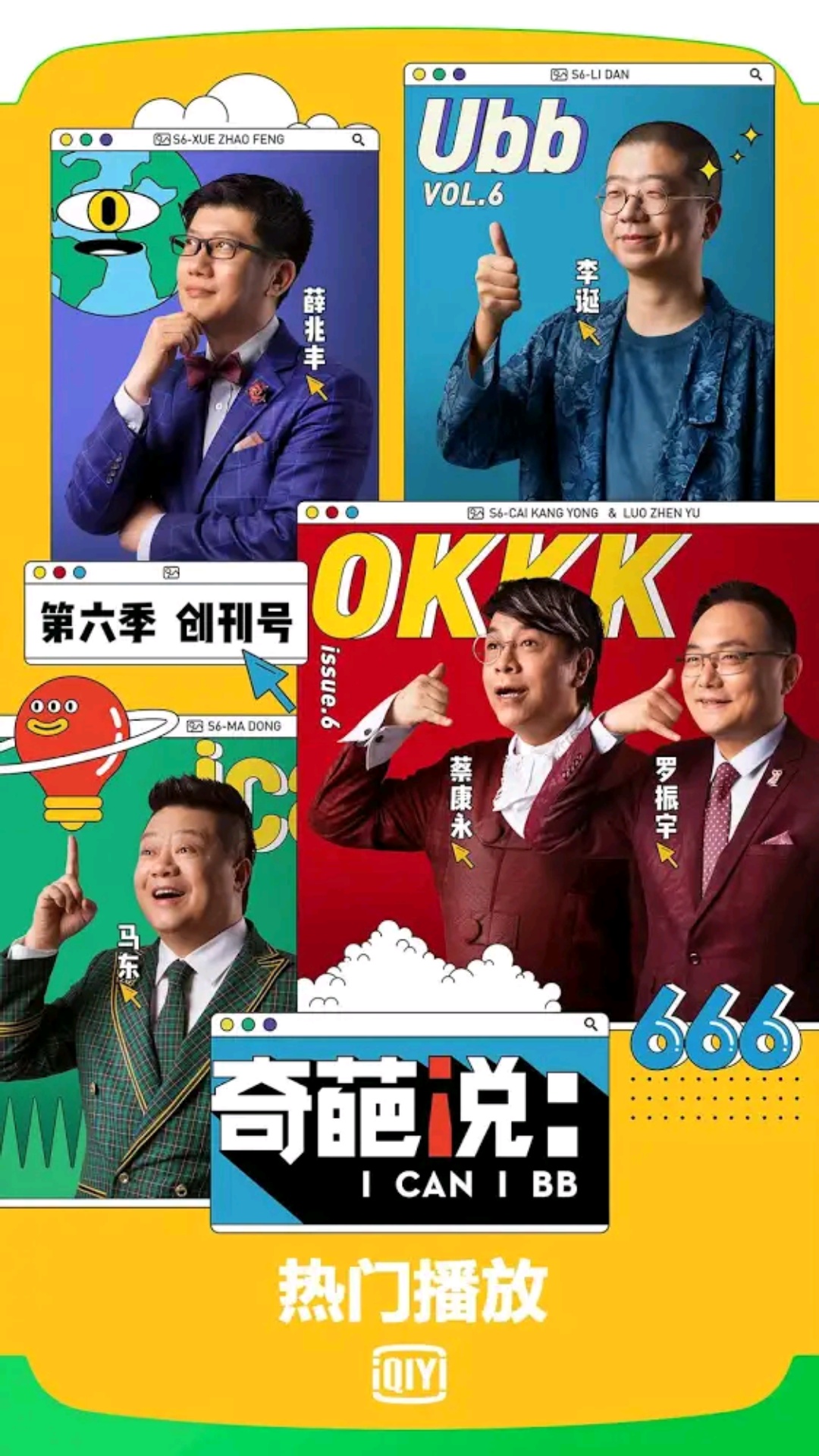 iQIYI爱奇艺谷歌版免费版_iQIYI爱奇艺谷歌版下载最新版本2025