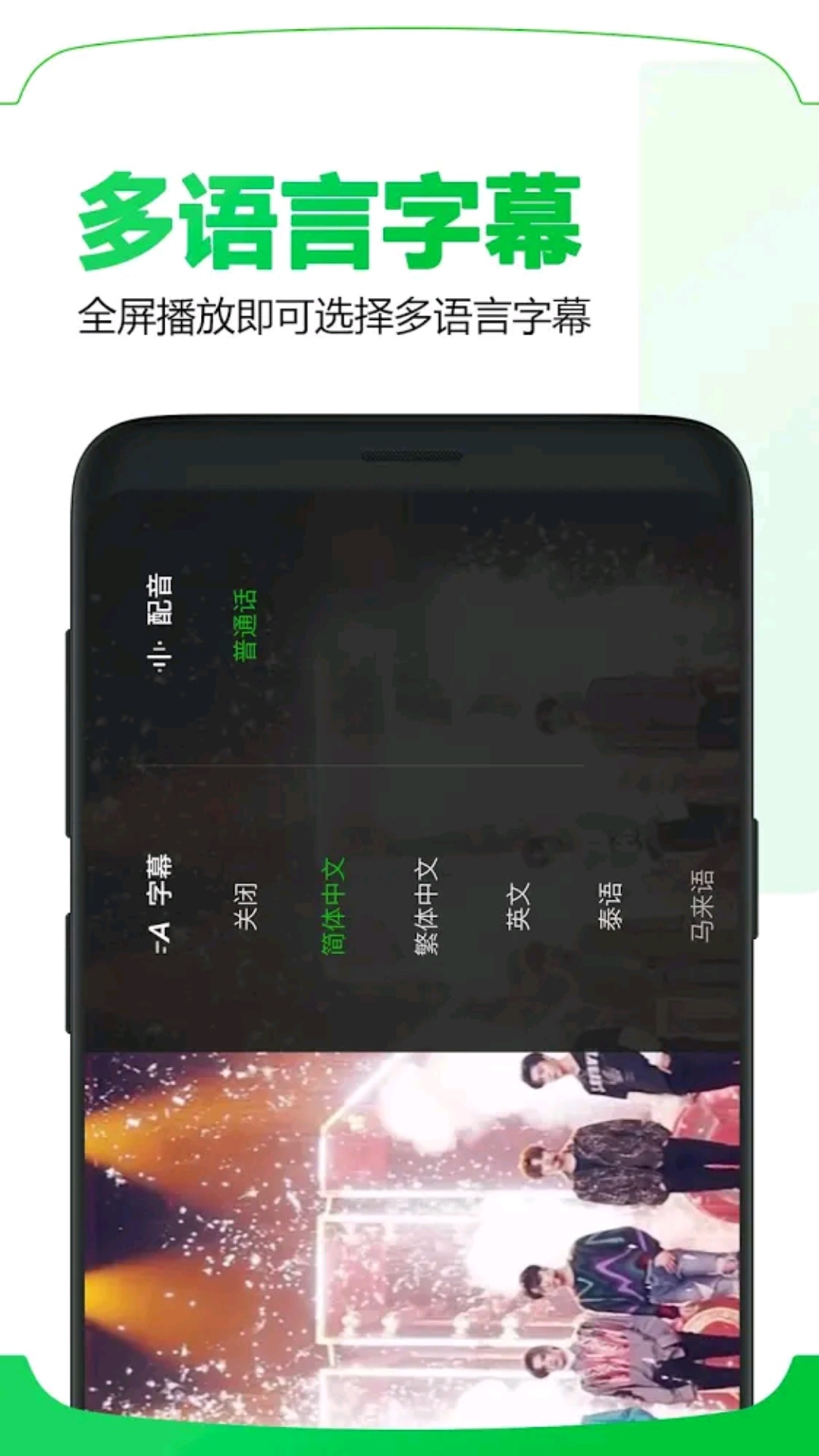 iQIYI爱奇艺谷歌版免费版_iQIYI爱奇艺谷歌版下载最新版本2025