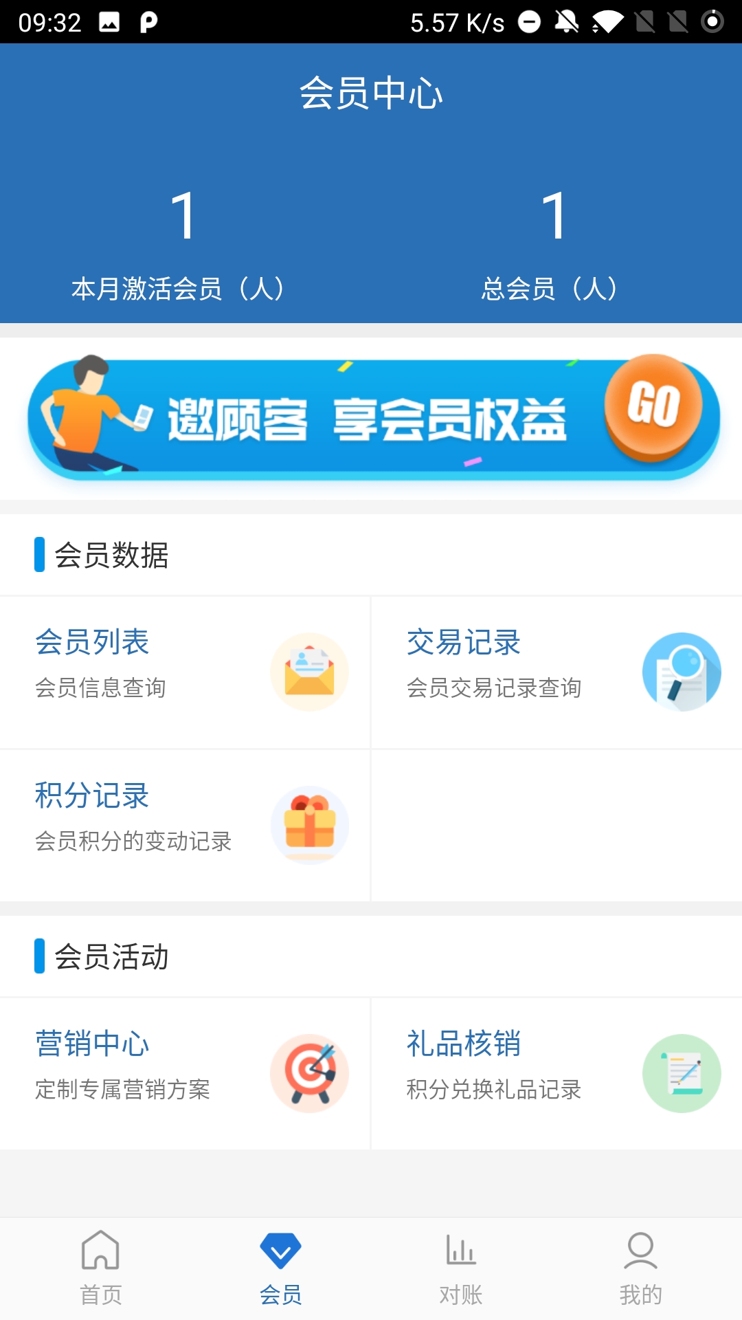 蚂蚁吃呗新版手机端_蚂蚁吃呗APP安装下载