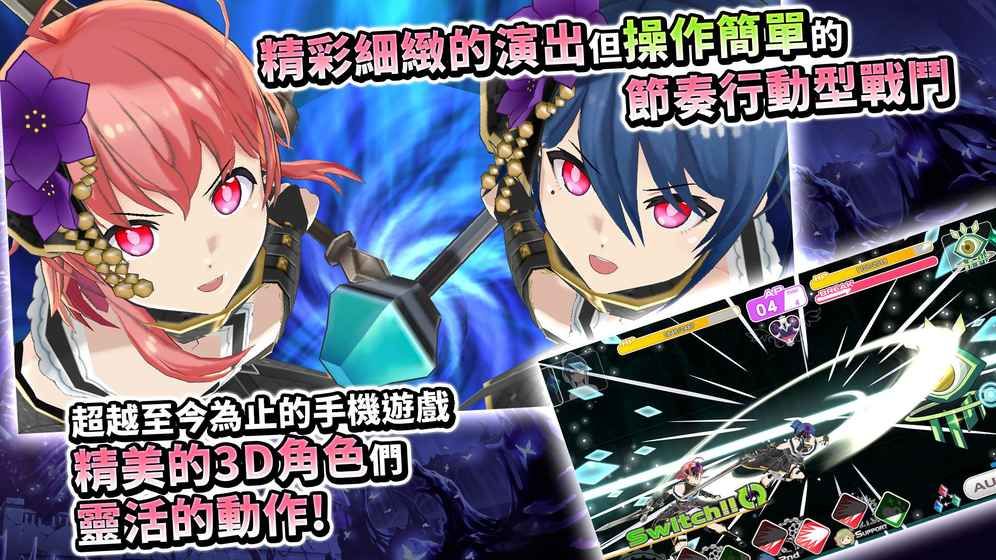 东京偶像计划日服版