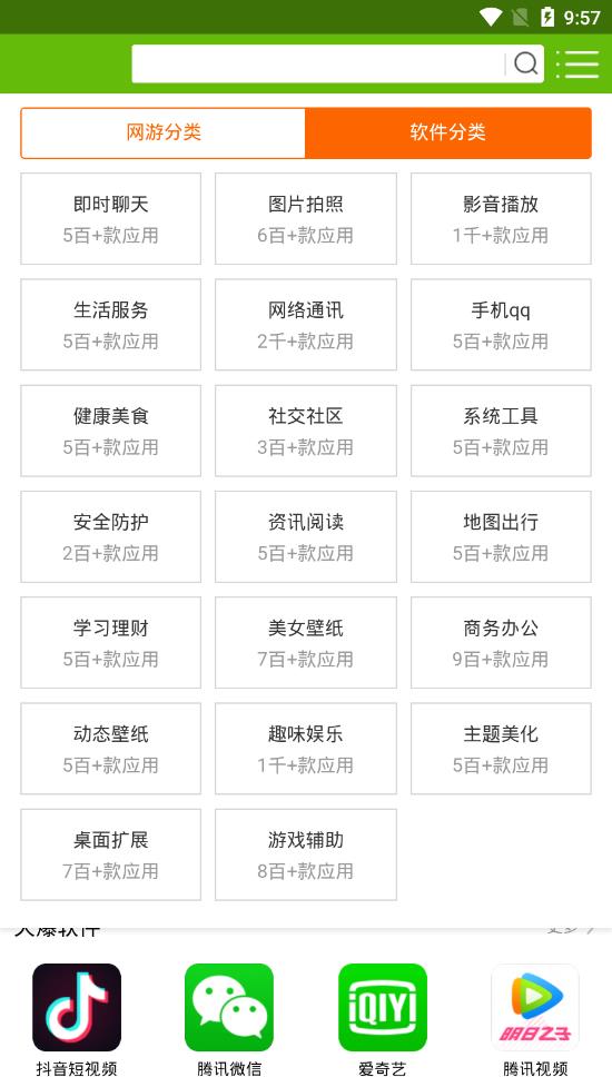 7726游戏盒软件下载_7726游戏盒app最新官方版