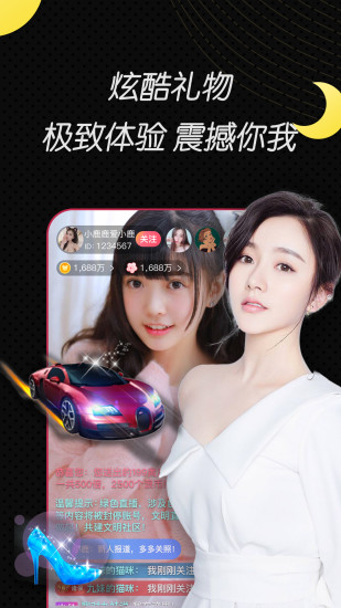 小辣椒视频直播官方正版免费_小辣椒视频直播App下载安装手机版