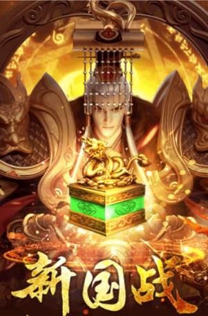 御天神王手游APP下载_御天神王最新版2025下载