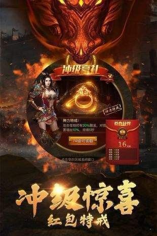 御天神王手游APP下载_御天神王最新版2025下载