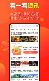微鲤小说畅聊版官方正版_微鲤小说畅聊版下载最新版本2025