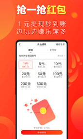 微鲤小说畅聊版官方正版_微鲤小说畅聊版下载最新版本2025