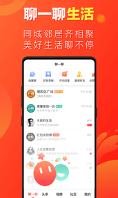 微鲤小说畅聊版官方正版_微鲤小说畅聊版下载最新版本2025
