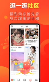 微鲤小说畅聊版官方正版_微鲤小说畅聊版下载最新版本2025