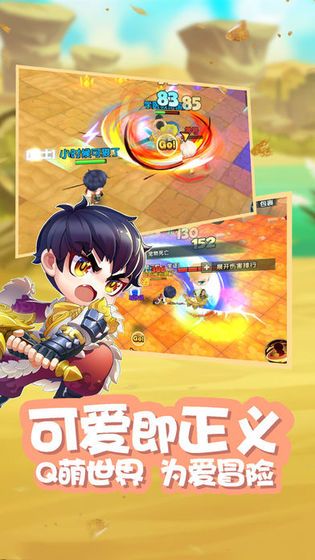 守护彩虹岛下载最新版本2025_守护彩虹岛app官方正版