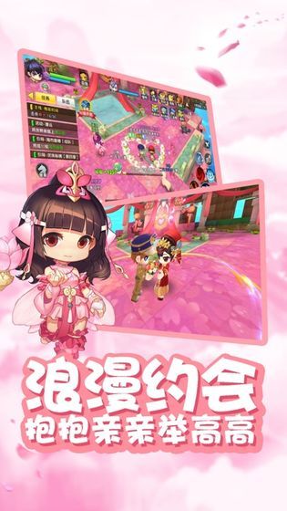 守护彩虹岛下载最新版本2025_守护彩虹岛app官方正版