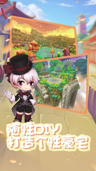守护彩虹岛下载最新版本2025_守护彩虹岛app官方正版