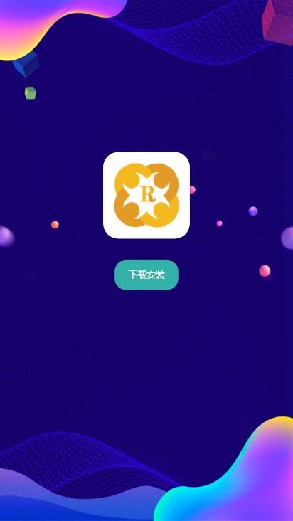 RSL玫瑰链APP安装下载_RSL玫瑰链App下载安装手机版