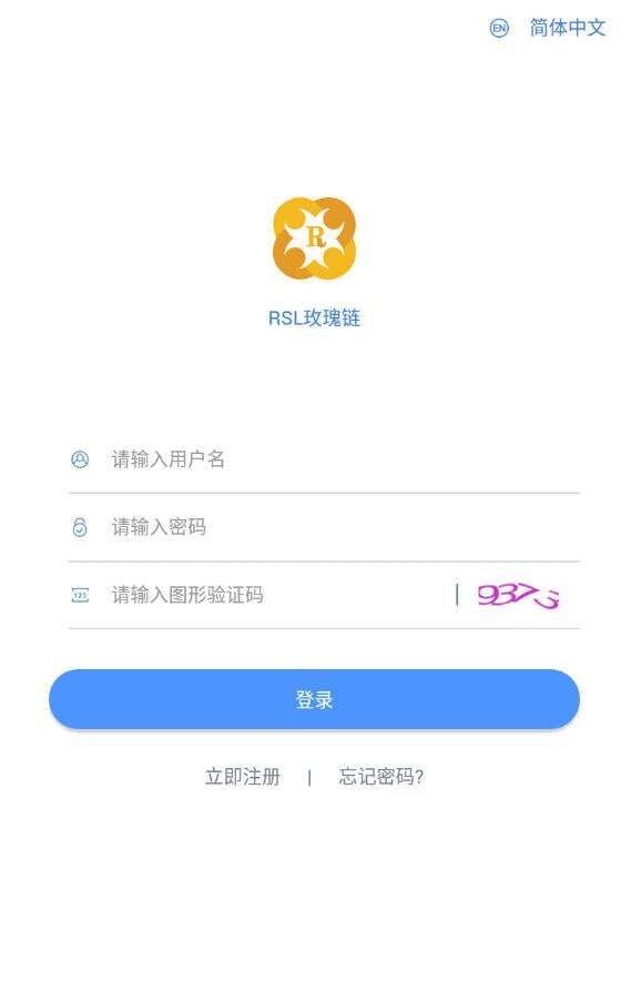 RSL玫瑰链APP安装下载_RSL玫瑰链App下载安装手机版
