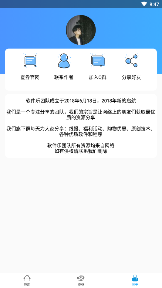 随机头像生成器官方版_随机头像生成器最新版本下载安装