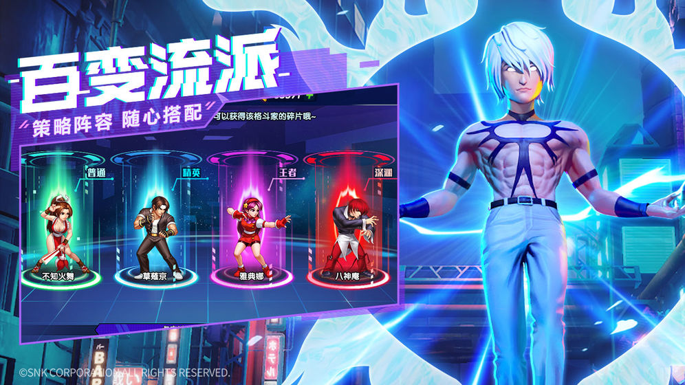 拳魂觉醒台服版手机端_拳魂觉醒台服版新版手机端