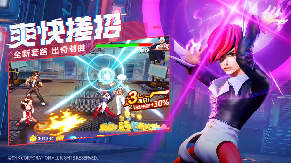 拳魂觉醒华为版2025最新版免费下载_拳魂觉醒华为版手机版