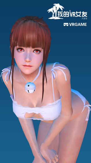 我的vr女友日版全解锁版最新版本下载安装_我的vr女友日版全解锁版单机版下载