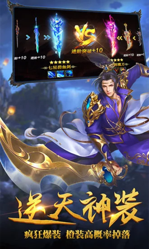 神之六面情劫BT版2025最新下载_神之六面情劫BT版2025最新下载