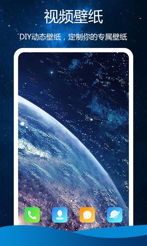 魔法视频壁纸全新2025版_魔法视频壁纸免费下载