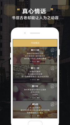 Love婚恋交友最新版本下载安装_Love婚恋交友官方下载