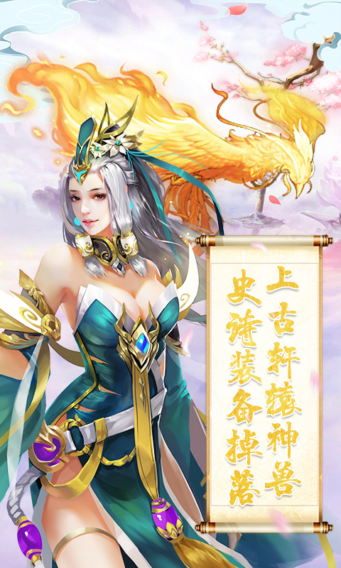 飘渺儒仙BT版下载免费2025新版_飘渺儒仙BT版下载官方版