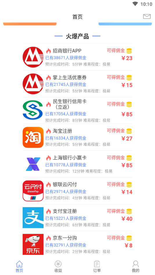 淘金屋正式版下载_淘金屋中文版下载