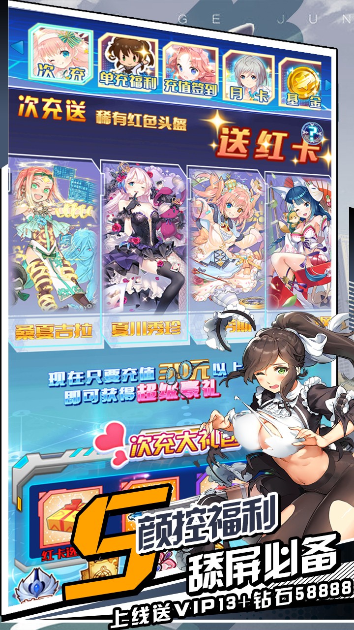 揭开卡牌的秘密手游果盘版2025最新版免费下载_揭开卡牌的秘密手游果盘版安卓版