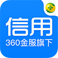 360信用生活官方版下载_