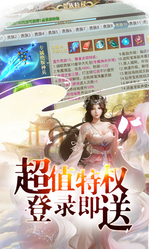 混元劫星耀版正版手机版_混元劫星耀版官方版下载