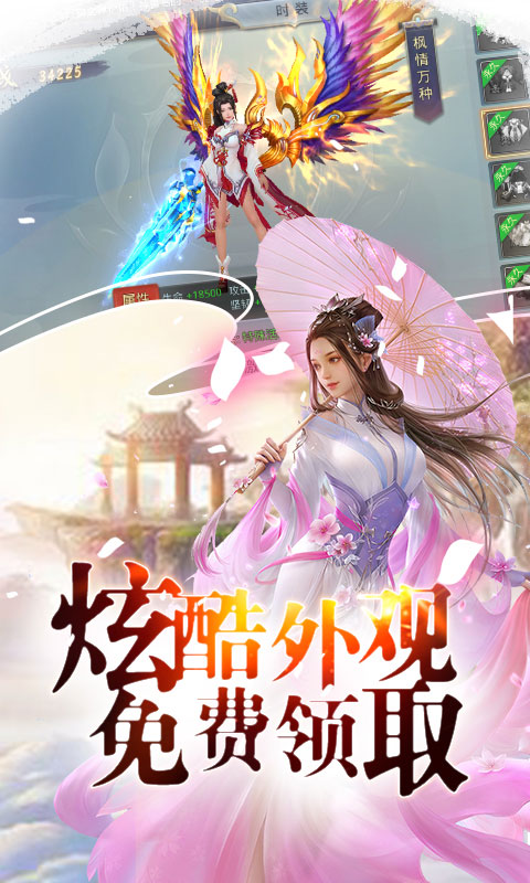 混元劫星耀版正版手机版_混元劫星耀版官方版下载