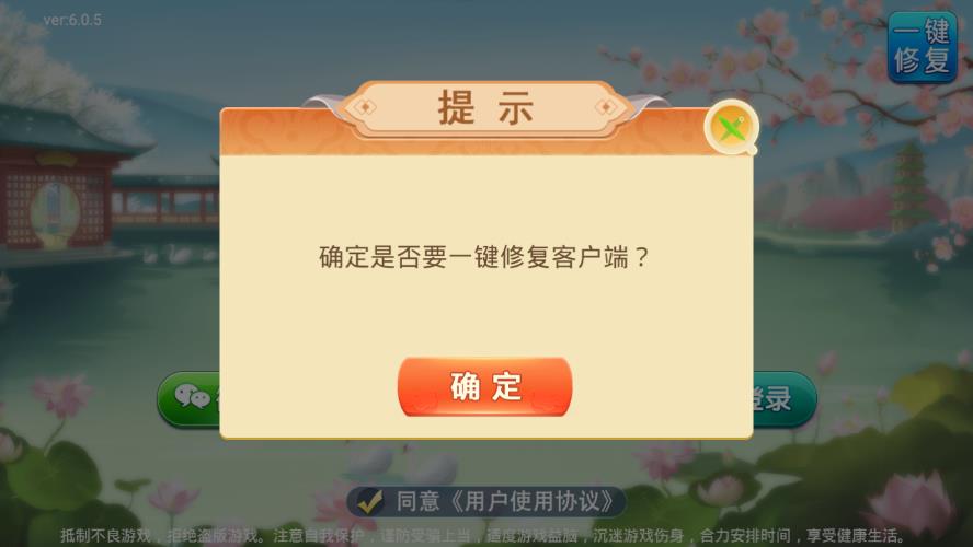皮皮湖北麻将最新版2025下载_皮皮湖北麻将APP下载安装