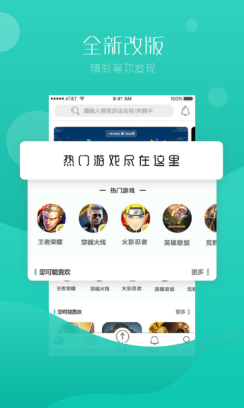 98租号下载安装_98租号下载最新版本2025