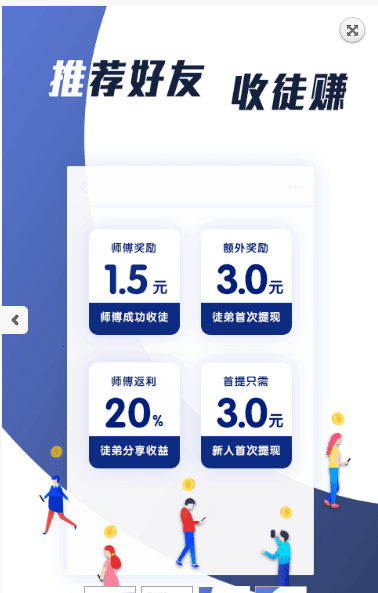 指间看点红包版最新版本下载安装_指间看点红包版官方版下载