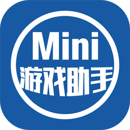 光环助手mini下载免费20