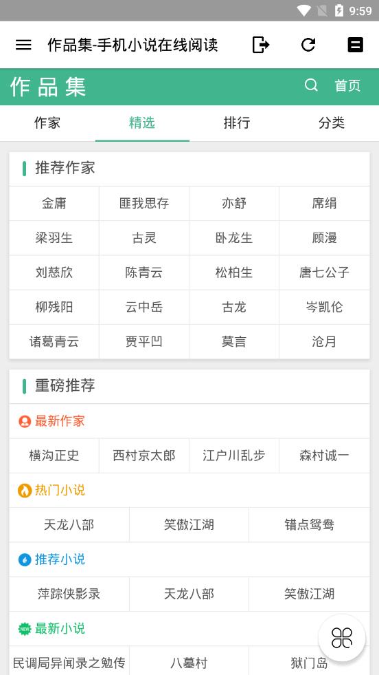 墨盒最新版本下载_墨盒安卓版