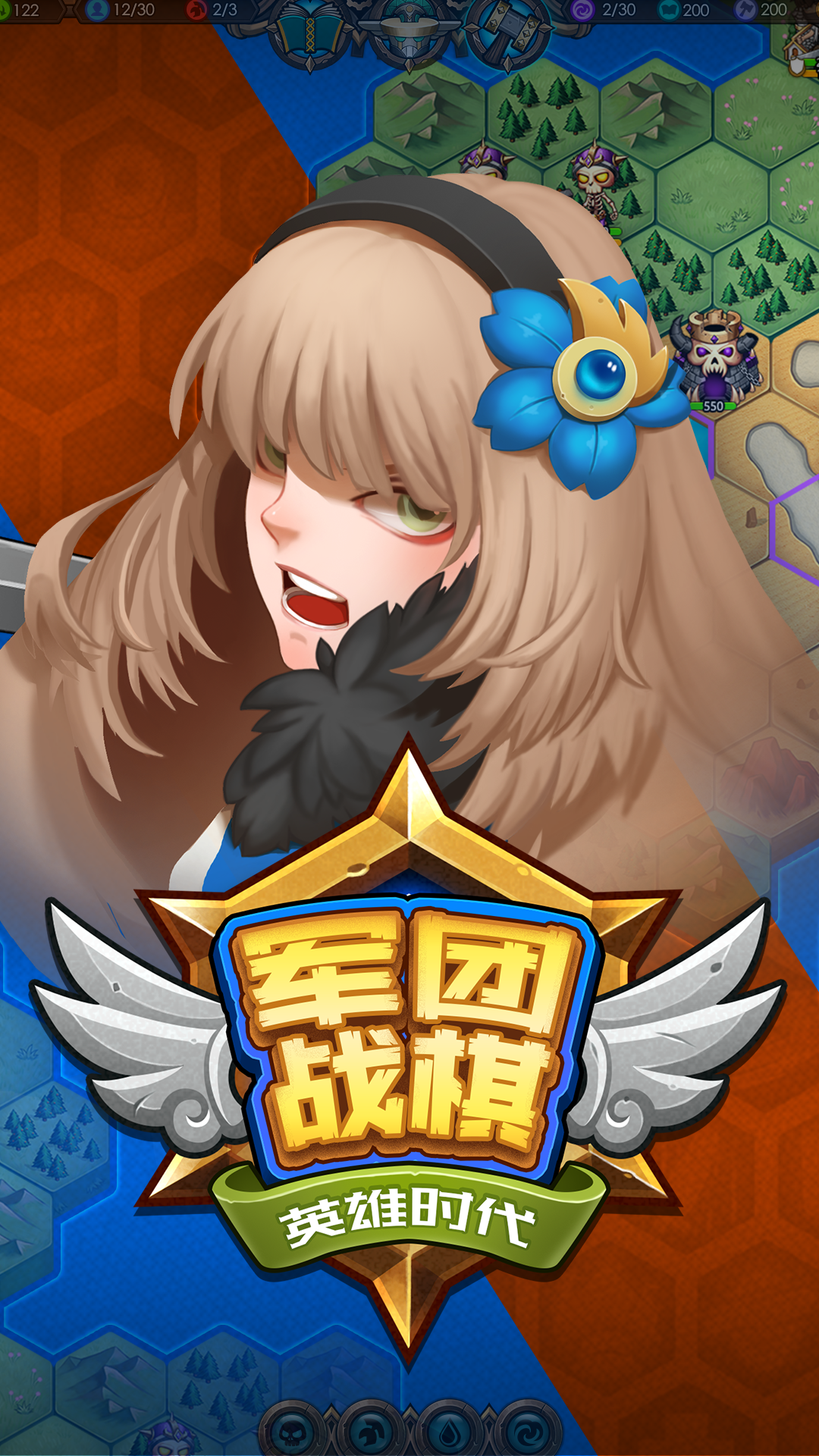 LegionWar-Test(军团战棋GG修改版)全新2025版_LegionWar-Test(军团战棋GG修改版)最新版本下载安装