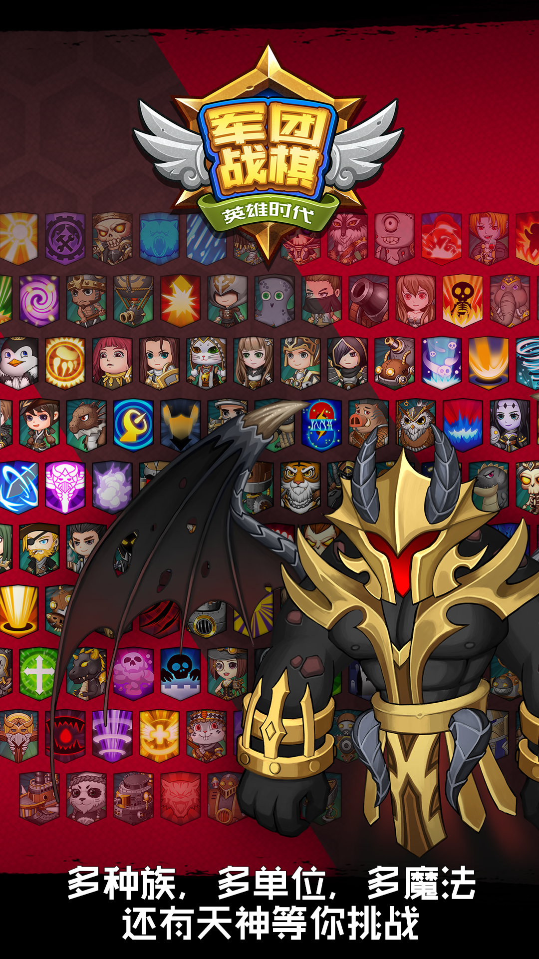 LegionWar-Test(军团战棋GG修改版)全新2025版_LegionWar-Test(军团战棋GG修改版)最新版本下载安装