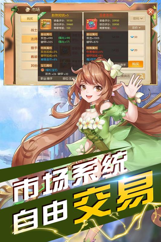 沃泽特传奇内购版单机版下载_沃泽特传奇内购版最新版2025下载
