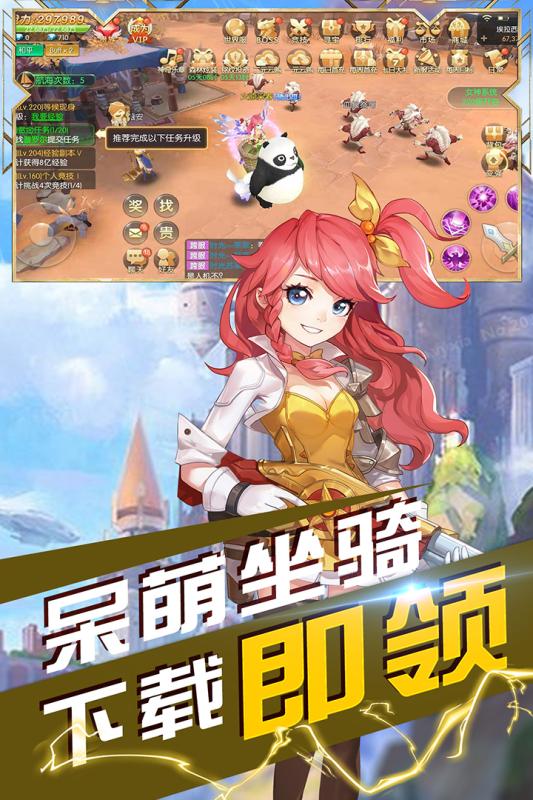 沃泽特传奇内购版单机版下载_沃泽特传奇内购版最新版2025下载