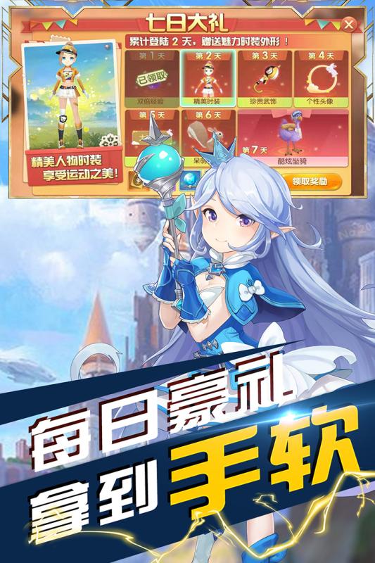 沃泽特传奇内购版单机版下载_沃泽特传奇内购版最新版2025下载