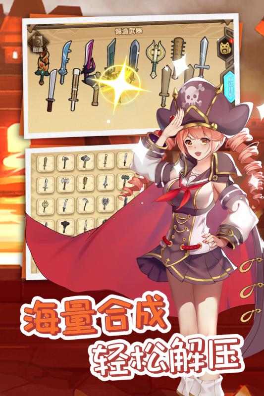 开拓腾讯版安卓版下载安装_开拓腾讯版免费2025新版