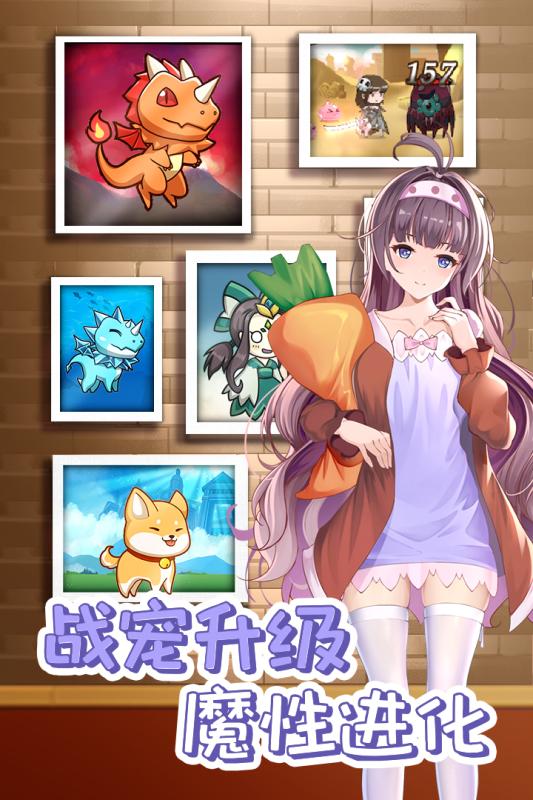 开拓腾讯版安卓版下载安装_开拓腾讯版免费2025新版