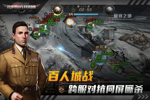 我的坦克我的团腾讯版手机版_我的坦克我的团腾讯版官方手机端下载