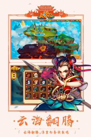 疯妖记无敌神权腾讯版最新版2025下载_疯妖记无敌神权腾讯版下载免费2025新版
