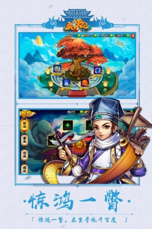 疯妖记无敌神权腾讯版最新版2025下载_疯妖记无敌神权腾讯版下载免费2025新版