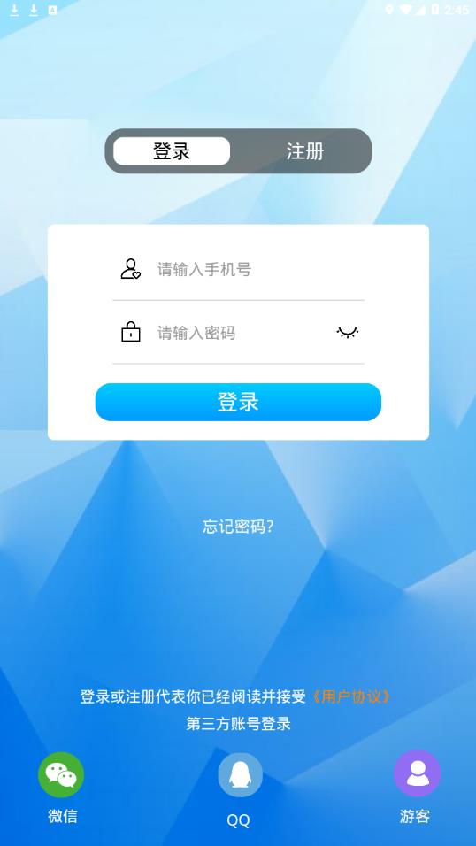 租号侠2025新版_租号侠2025新版